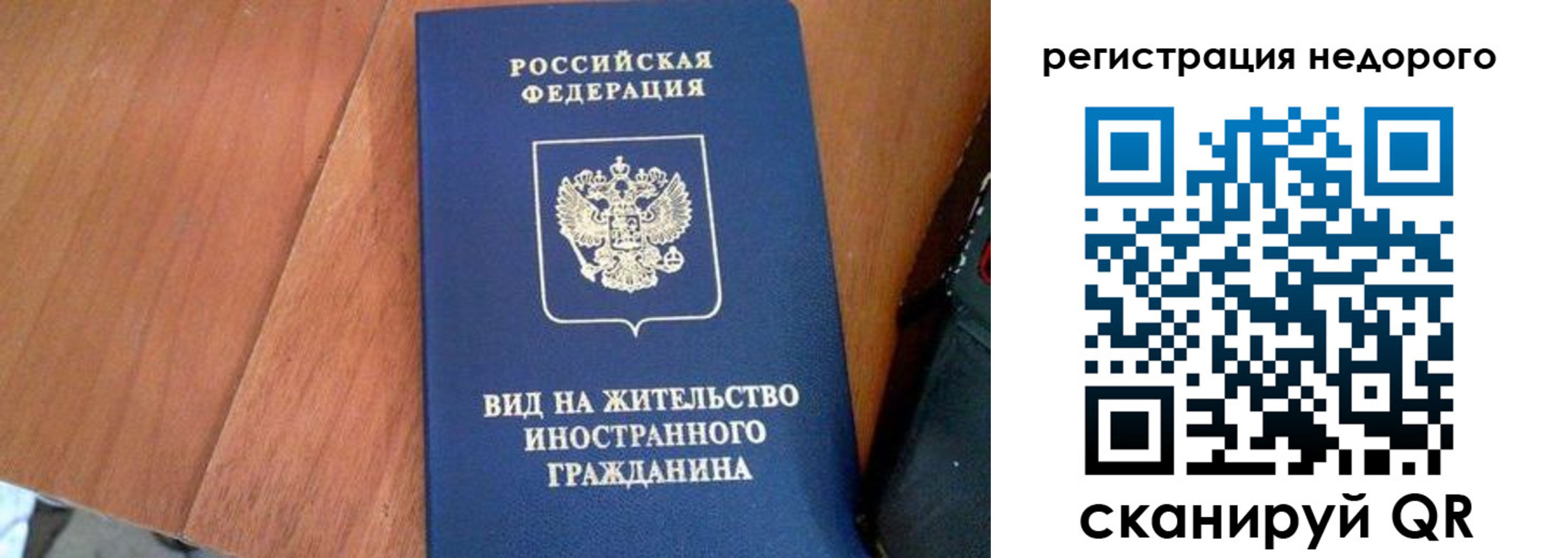 пропишу в квартире в Лесозаводске