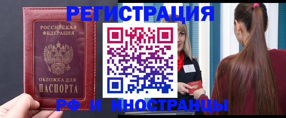 временная регистрация госуслуги в Лесозаводске